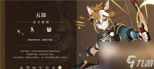 掌握雷神巴爾的技能，成為戰(zhàn)斗（掌握雷神巴爾的技能）