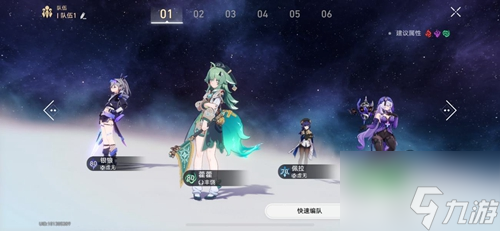 崩坏星穹铁道万般皆注定成就解锁攻略