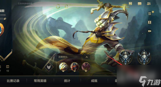 lol手游優(yōu)秀玩家徽章怎么獲得 lol手游優(yōu)秀玩家徽章獲得方法
