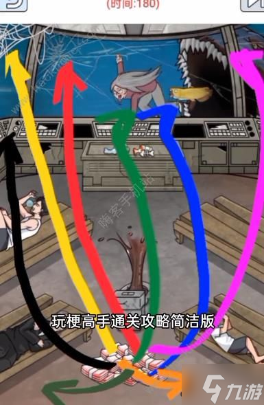 玩梗高手小美逃離大海怪怎么過(guò) 小美逃離大海怪通關(guān)圖文攻略