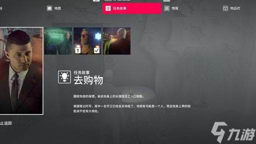 Hitman2馬拉喀什沙上之屋任務(wù)全攻略：任務(wù)流程與難點(diǎn)解析！