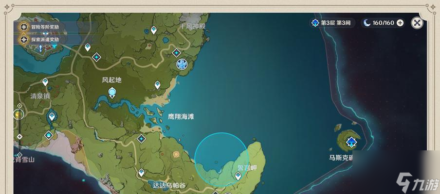 如何快速获得原神雷神瞳共鸣石（攻略分享）
