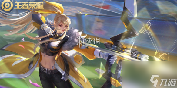 王者荣耀s34赛季结束时间