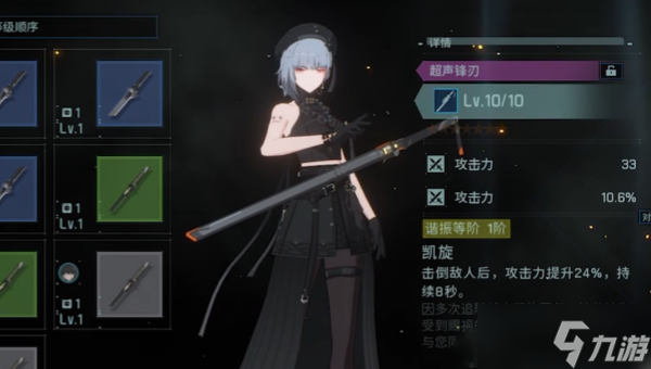 鸣潮武器获取攻略