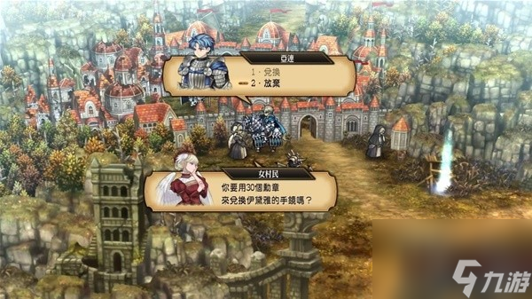 圣兽之王伊戴雅的手镜无限兑换方法