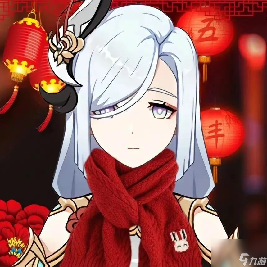 原神2024新年围巾头像图分享
