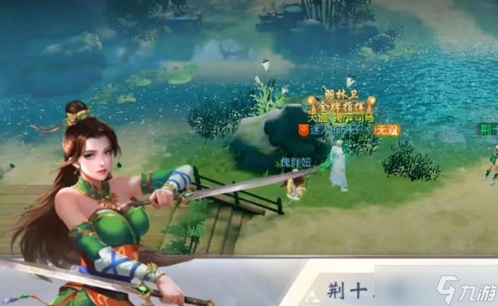 大唐無雙平陽公主怎么玩