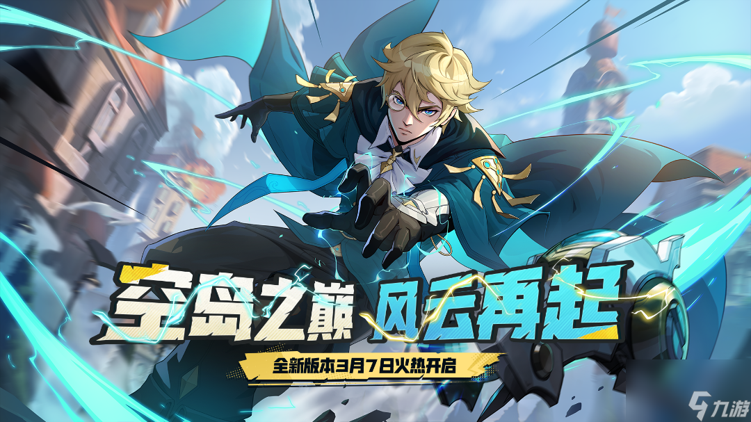 合金弹头觉醒伊冷技能强度分析