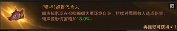《暗黑破坏神不朽》狂骑士无限位移增伤流玩法BD推荐