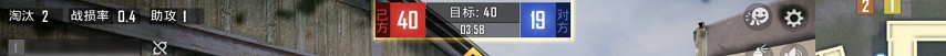 和平精英4团队竞技打法