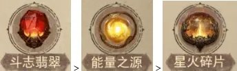 《暗黑破坏神不朽》5星宝石哪些优先级最高 5星宝石优先级推荐