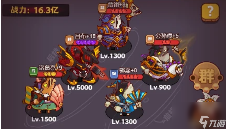咸鱼之王32