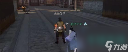 《逆水寒手游》怪人偷猫奇遇任务攻略