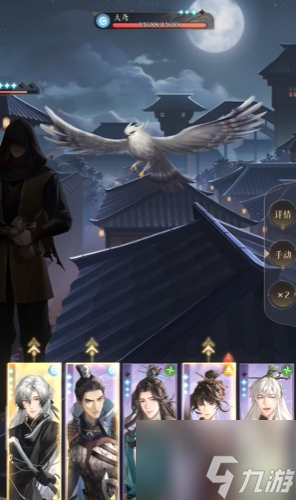 代号鸢4-8情报贩子怎么打