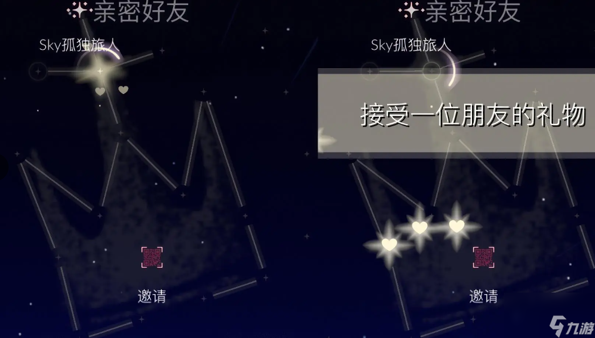 光遇3.12每日任务怎么做,光遇3月12日每日任务做法攻略