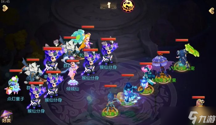 《梦幻西游手游》幸运猴仙怎么打 九转天阶精英怪幸运猴仙攻略