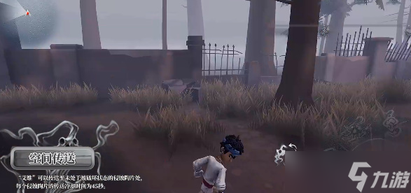 第五人格时空之影艾维技能一览
