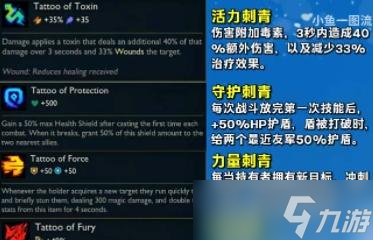 云顶之弈s11墨之影羁绊效果