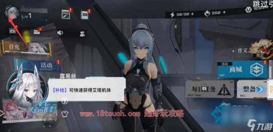 艾塔纪元国服礼包兑换码汇总