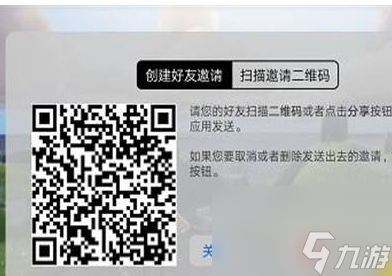 光遇攻略大全