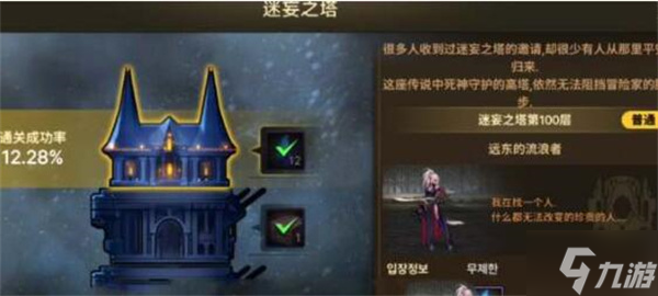 dnf手游魔力结晶哪里多