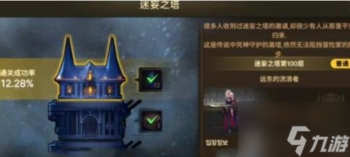 dnf手游魔力结晶怎么获取 dnf手游魔力结晶速刷攻略