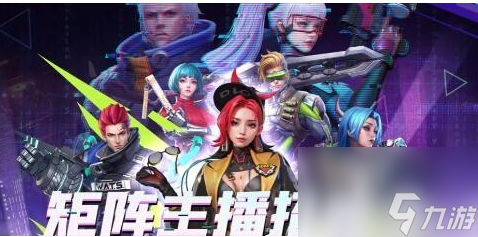 矩陣臨界失控邊緣角色強(qiáng)度 矩陣臨界失控邊緣角色強(qiáng)度排行一覽