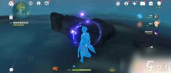 原神新手入門任務 原神月浴之淵任務完成條件