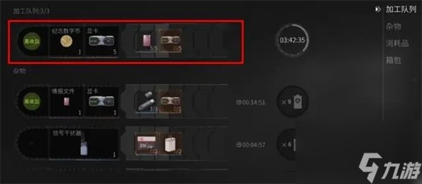 萤火突击物品价值排行(图3)