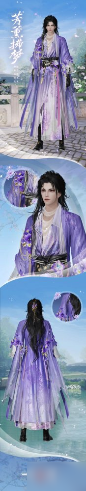 共赴春光《一梦江湖》花朝节外观抢先看！