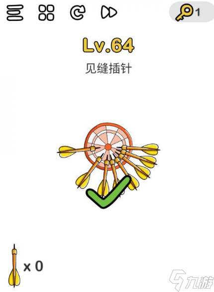 脑洞大师见缝插针