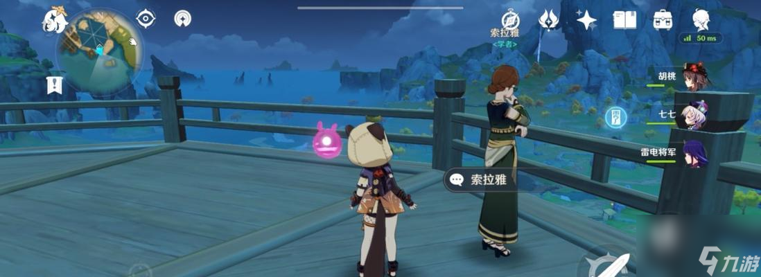 《原神華館夢醒形骸記屬性一覽》(探究華館夢醒形骸記的屬性特點與玩法策略)