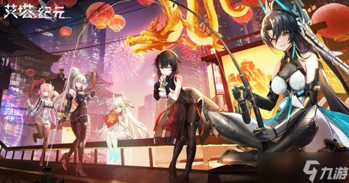 艾塔纪元新手池抽什么角色比较好