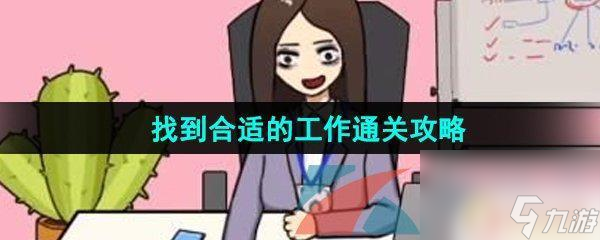 汉字找茬王帮hr登记 《汉字找茬王》高分攻略