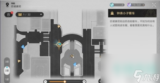 《崩坏星穹铁道》美食庆典第六天通关攻略