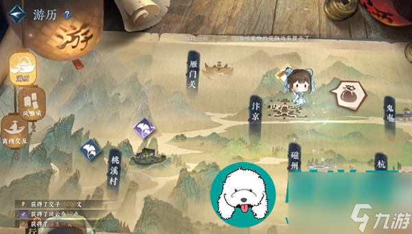 逆水寒手游开服第一天怎么玩-逆水寒手游开服第一天攻略