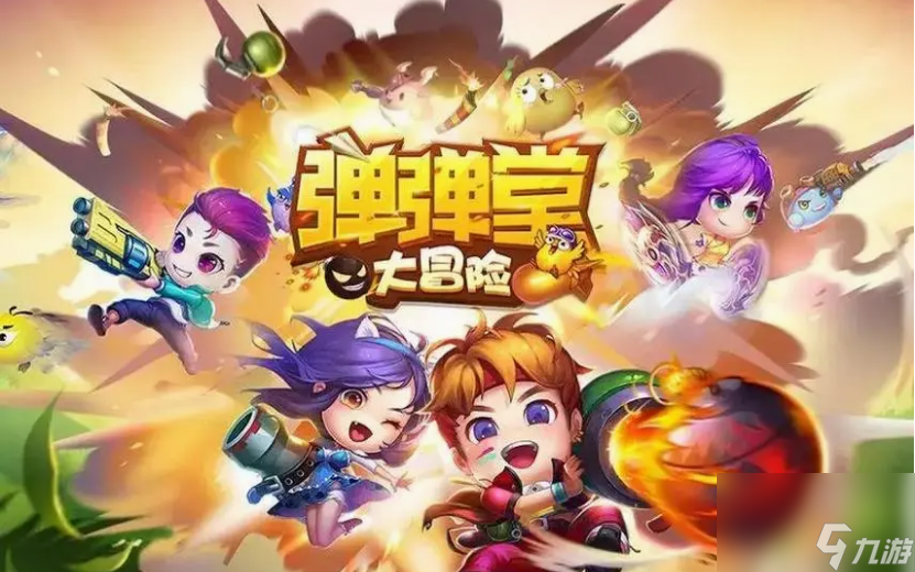 彈彈堂大冒險(xiǎn)極魔力水槍怎么獲得 彈彈堂大冒險(xiǎn)極魔力水槍獲得方法