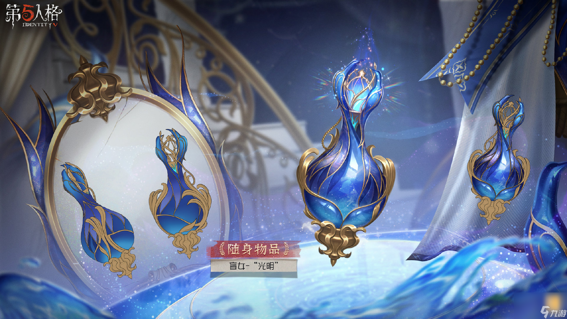 第五人格第三十二赛季排位珍宝怎么样,32赛季排位珍宝内容介绍