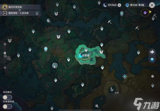 【原神】v4.4攻略 | 沉玉谷13个挖掘宝箱，超级难找齐！