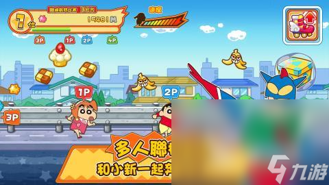 有趣的蠟筆小新游戲有哪些 2024熱門的蠟筆小新手游推薦