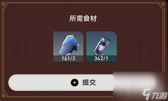 《崩壞星穹鐵道》匹諾康尼美食慶典第七天通關(guān)攻略