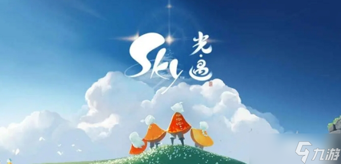 光遇3.12先祖复刻地点在哪里