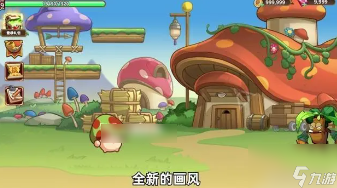冒险大作战箭神*强搭配 冒险大作战箭神搭配推荐一览