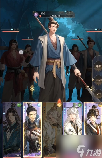 代号鸢5-24山贼头目怎么打