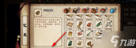 烟雨江湖天罡剑指诀任务点灯顺序介绍