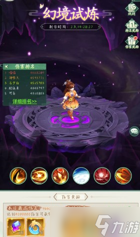 《仙剑奇侠传新的开始》仙剑问题答案