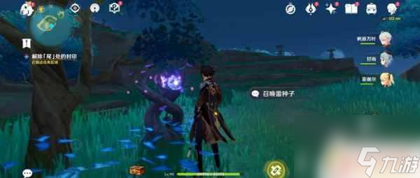 原神新手入門任務 原神月浴之淵任務完成條件