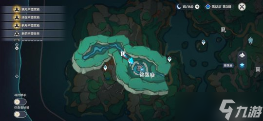 【原神】v4.4攻略 | 沉玉谷成就：壁绘的面纱/废墟的故事