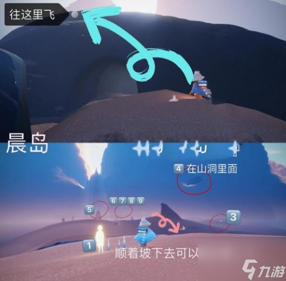 光遇攻略大全