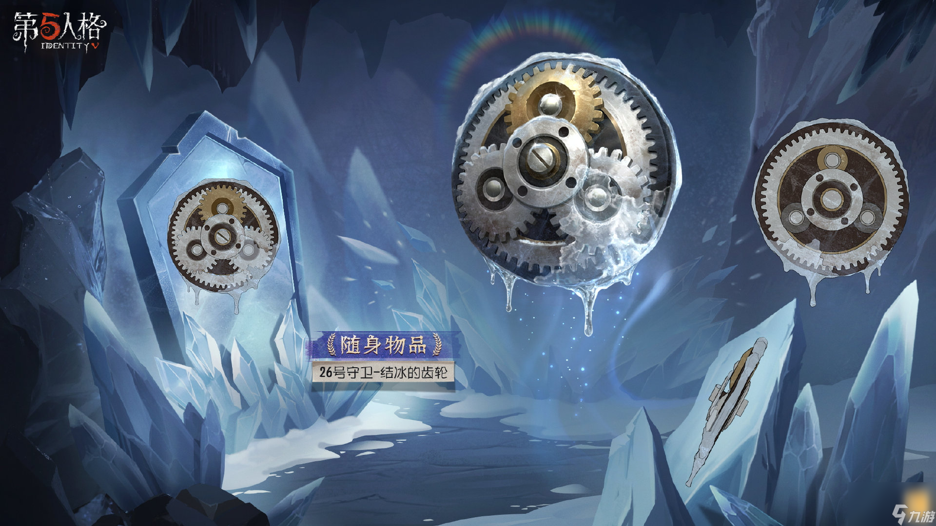 第五人格第三十二赛季排位珍宝怎么样,32赛季排位珍宝内容介绍